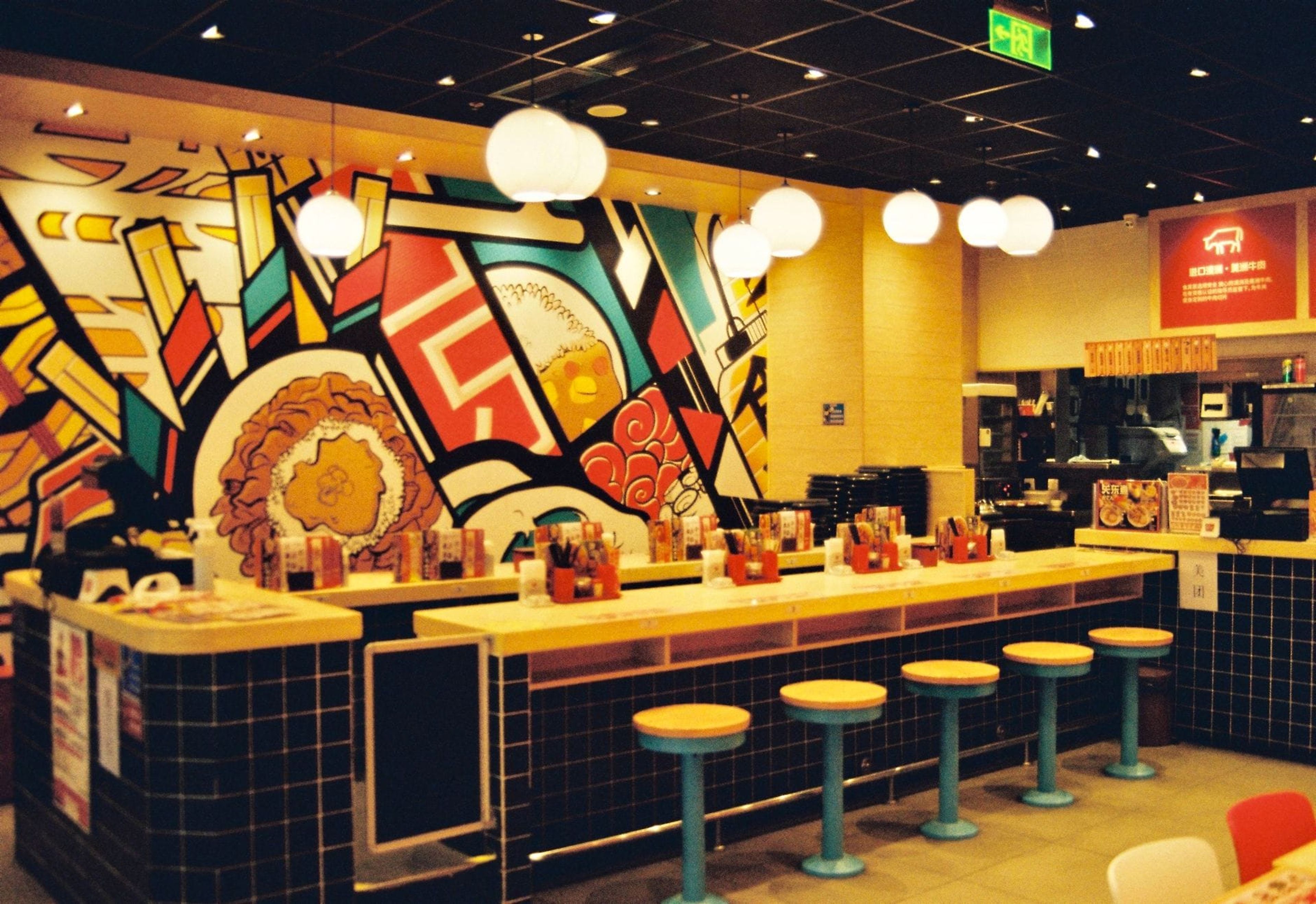 McDonald’s Loyalty Program: A Strategic Case Study on Digital Retention