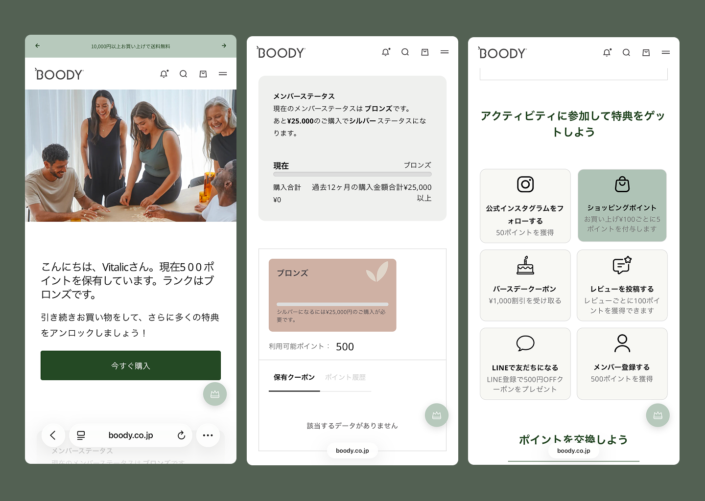 Three phone screens of the BOODY Club page for a signed-in member: a personal greeting with the points balance, member status with progress toward Silver, and the grid of ways to earn points