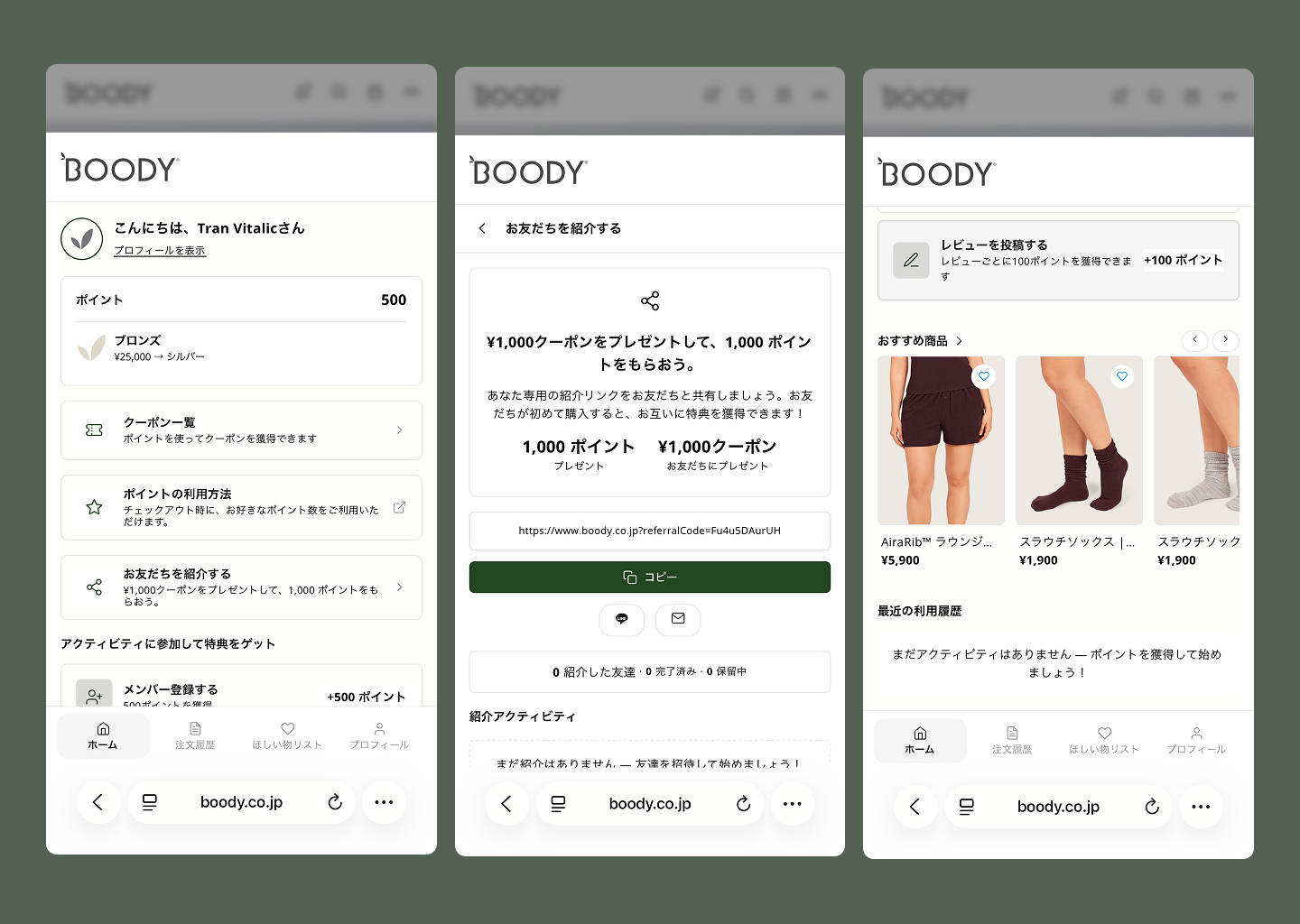 Three phone screens of Joy Widget v4 on boody.co.jp for a signed-in member: home with a 500-point balance and Bronze progress toward Silver, a referral screen with a personal link and copy button, and recommended products above recent activity