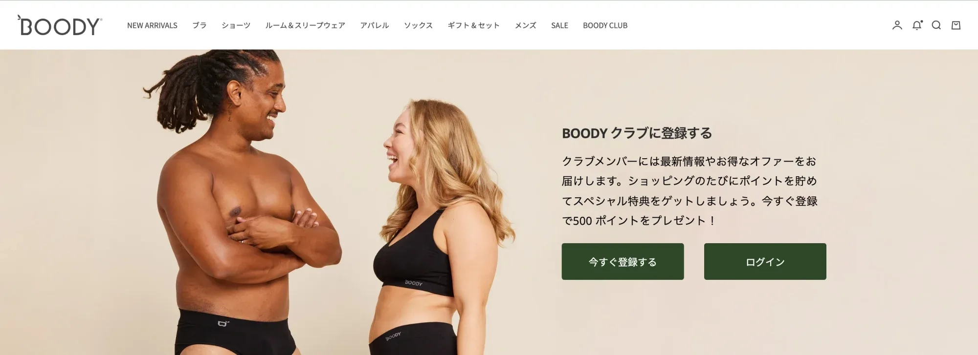 BOODY Club page on boody.co.jp: sign-up banner built with Joy blocks, 500 points on joining